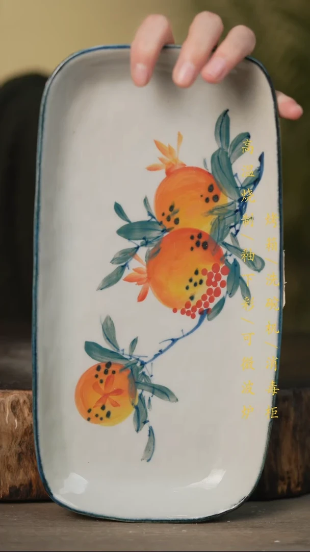 瓷片景德镇高温釉下彩可微波烤箱洗碗机