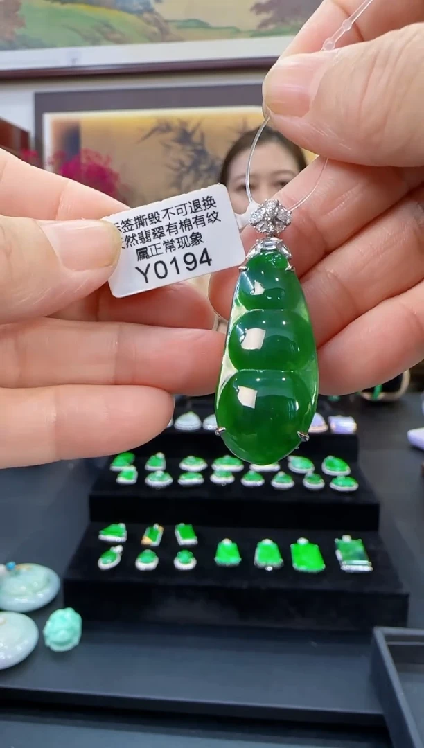 吊坠(不含链)18K金镶嵌翡翠Y0194  富贵豆