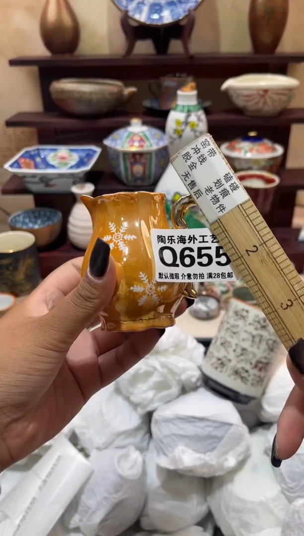 瓷片✨***✨        Q655