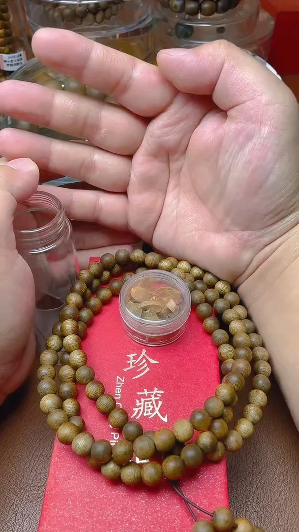 沉香手串海南金沙叶0.8多圈B0896880