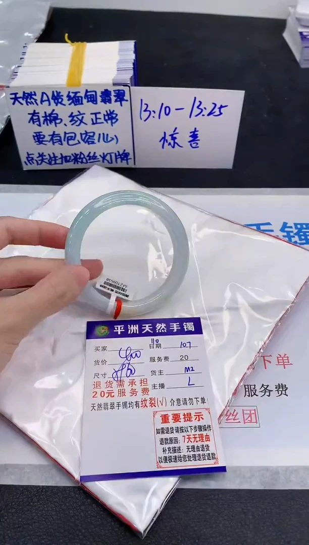 未镶嵌手镯翡翠111111111111