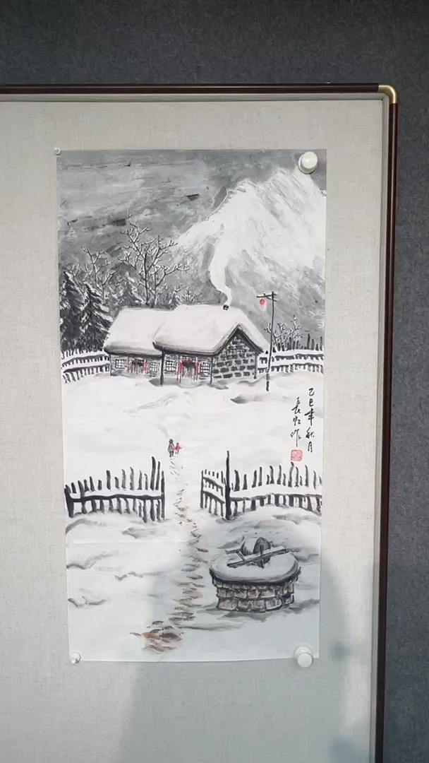 国画谢长虹老师三尺
