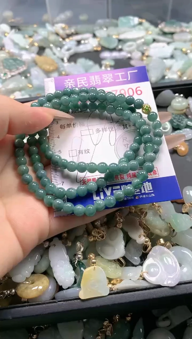 【闪购商品】翡翠吊坠(不含链)未镶嵌7906