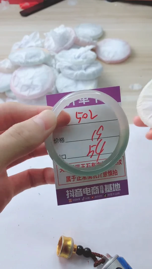 玛瑙/玉髓手镯未镶嵌502