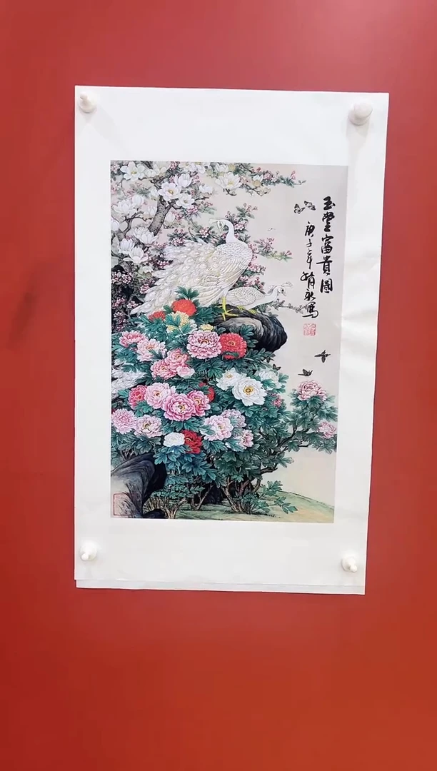 书法王月新国画作品