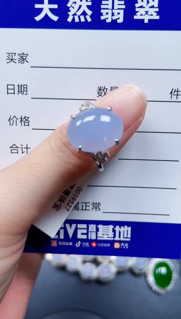 银S925镶嵌戒指翡翠274