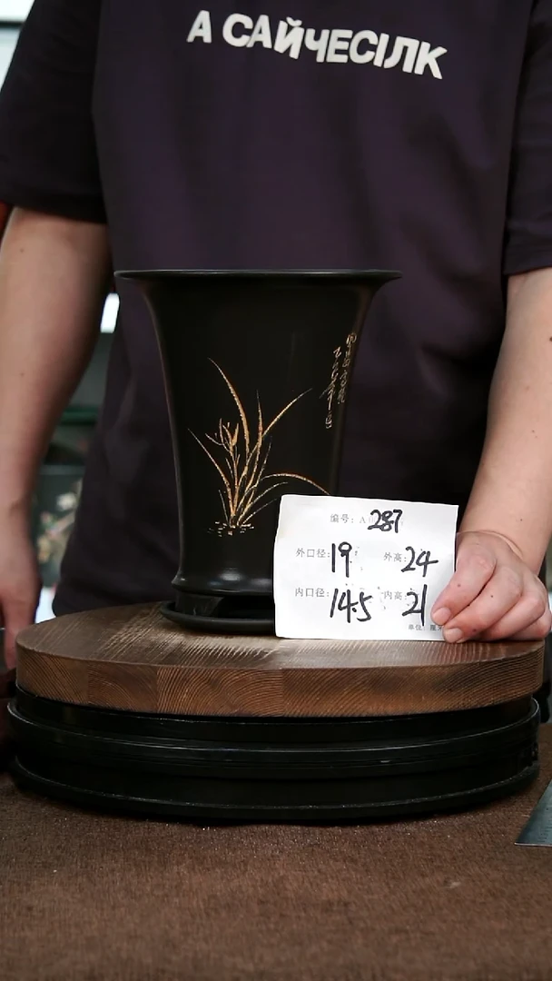 紫砂花盆紫砂花盆287+Z