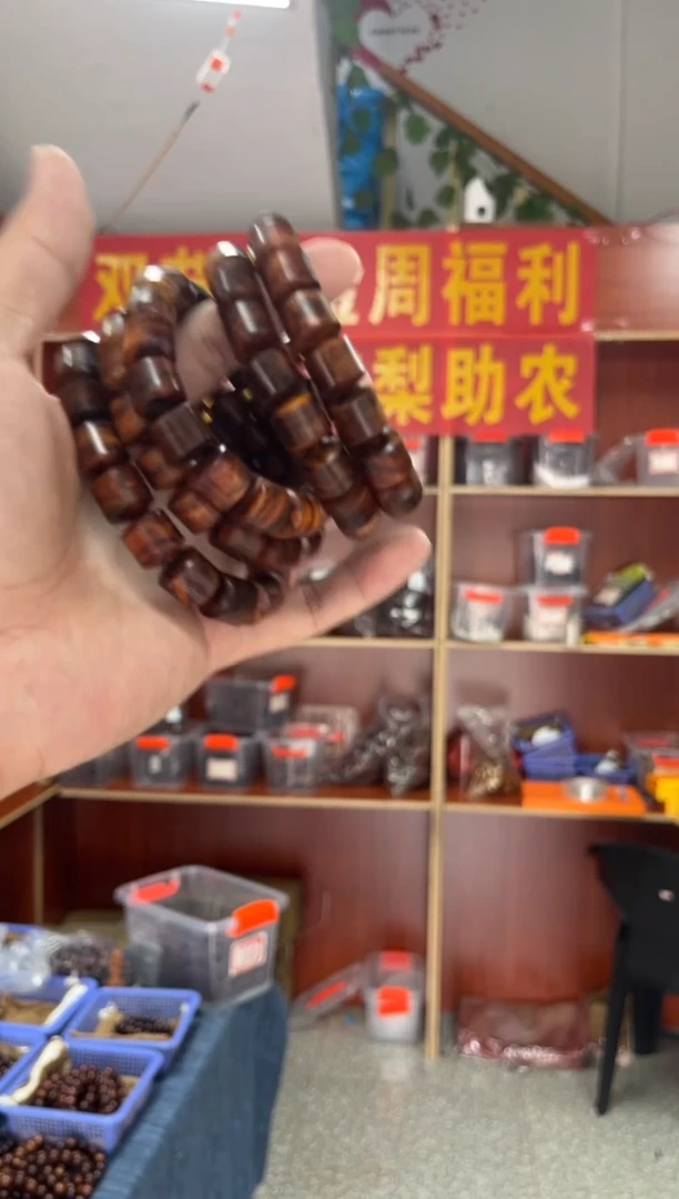 黄花梨/降香黄檀海南黄花梨1.2桶珠（58.8）