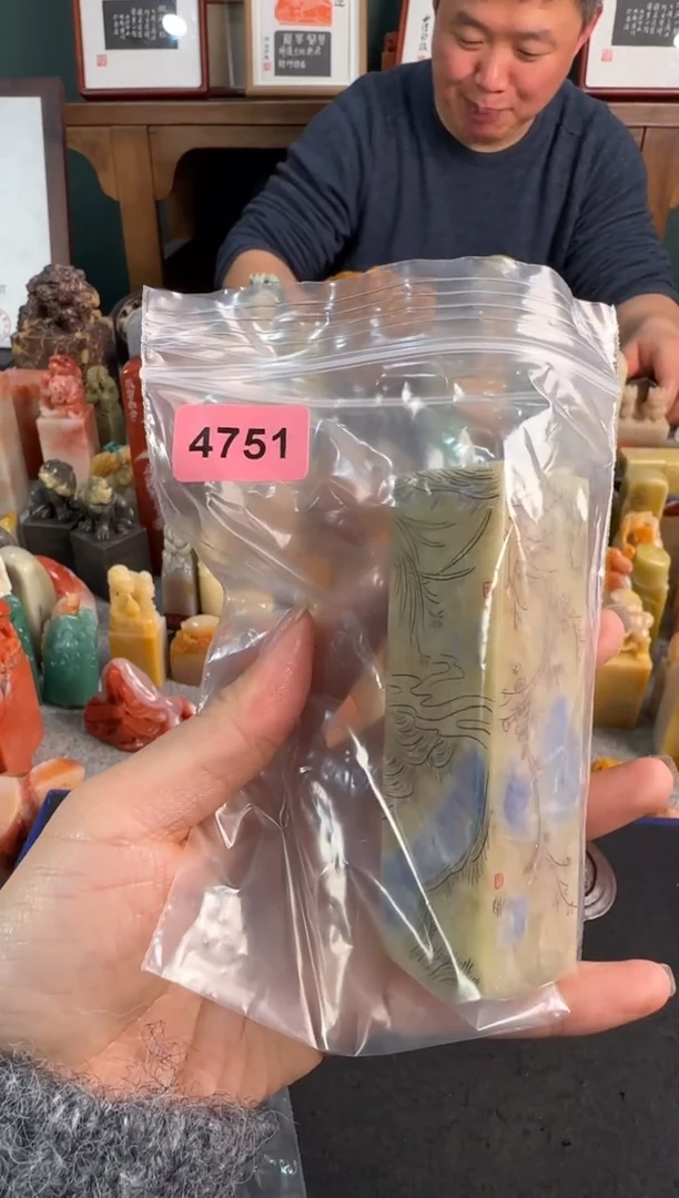 【闪购商品】青田石印石4751包四字