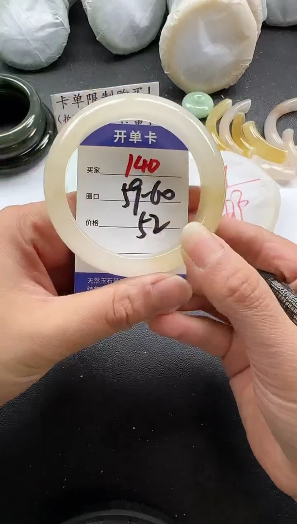 未镶嵌手镯石英质玉140
