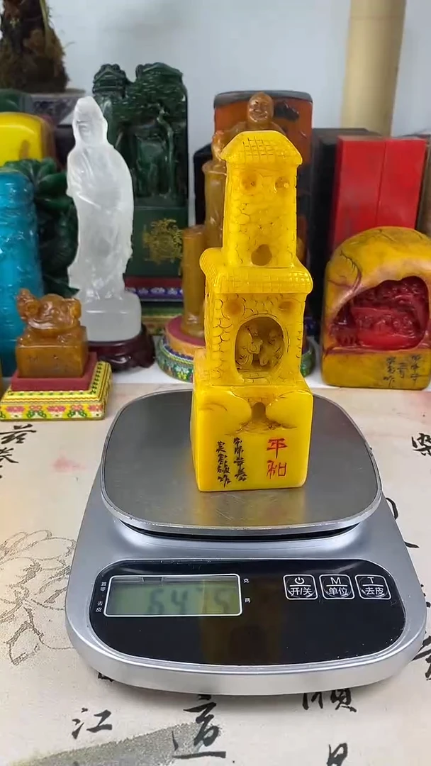 寿山石印石42寿山石