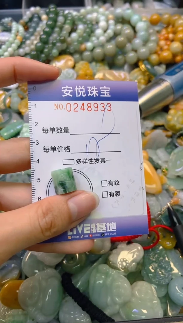 颈饰未镶嵌翡翠闪购0248933