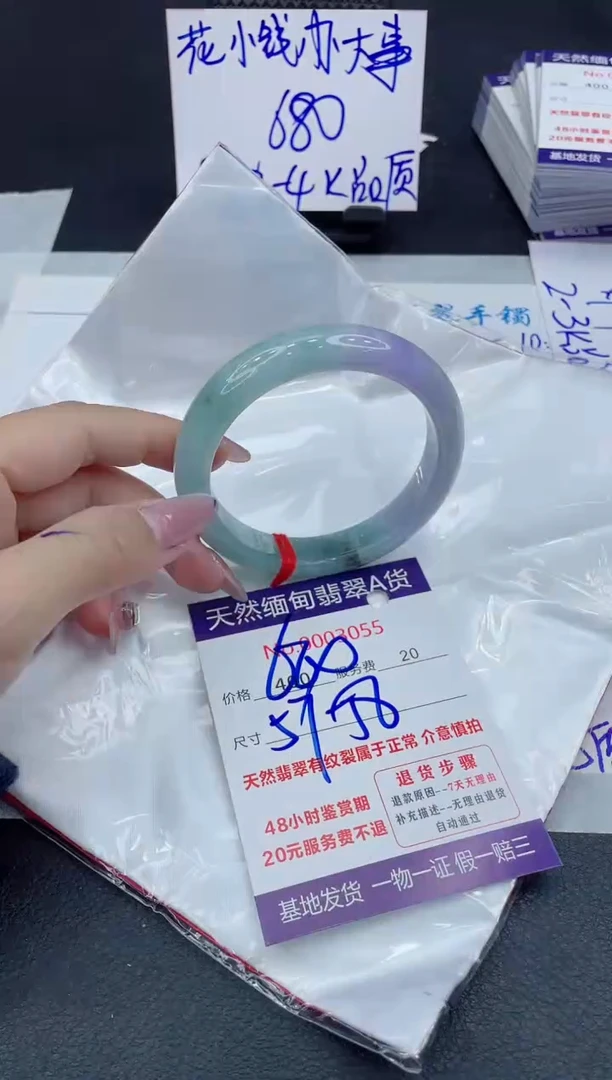 【闪购商品】翡翠手镯未镶嵌11111111