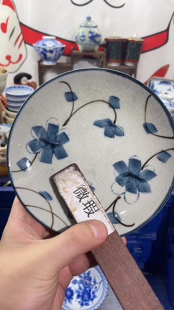 瓷片XXXXXXXXXXXX938