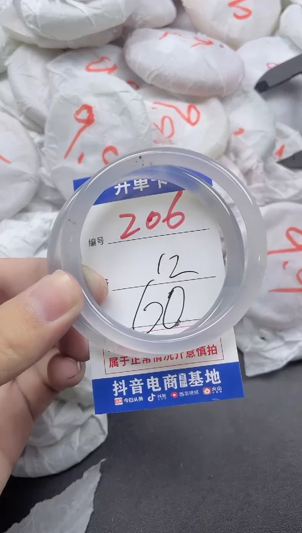 【闪购商品】玛瑙/玉髓手镯未镶嵌206