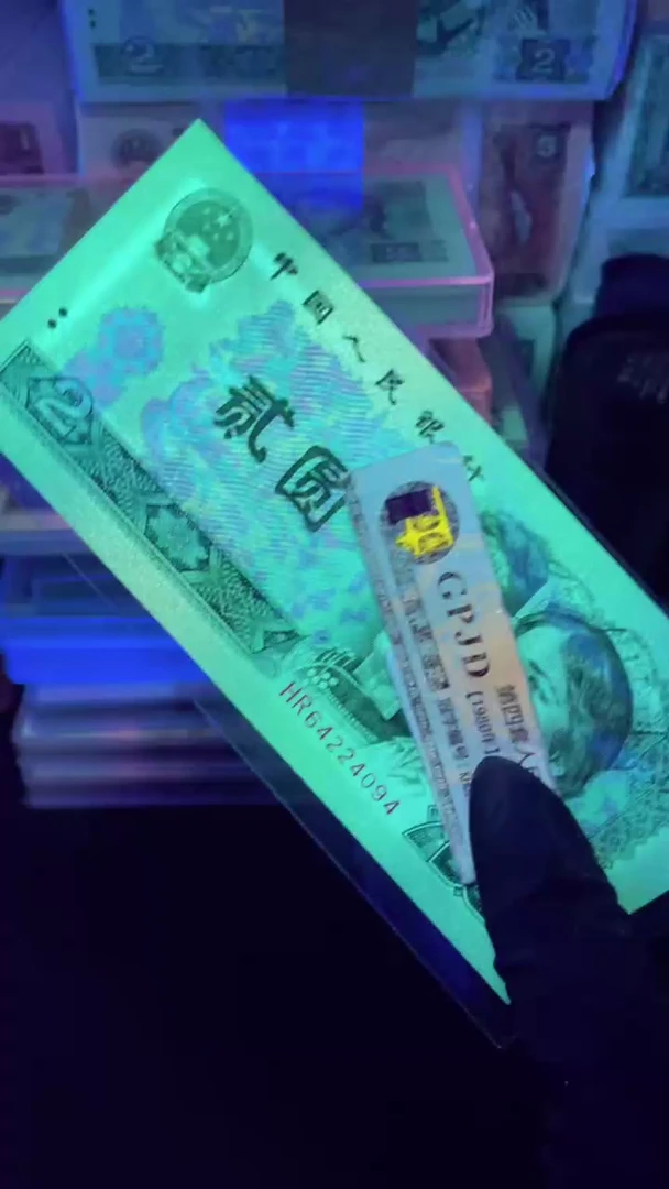 【闪购商品】902 HR冠 绿幽灵 单张