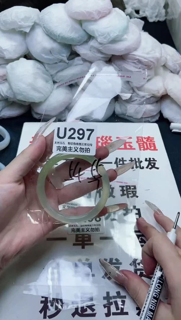 手镯玛瑙/玉髓未镶嵌54-55