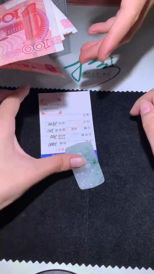 未镶嵌定制翡翠-毛货不退不换-