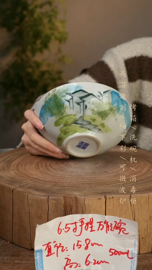 碗瓷景德镇手工手绘高温瓷釉下彩