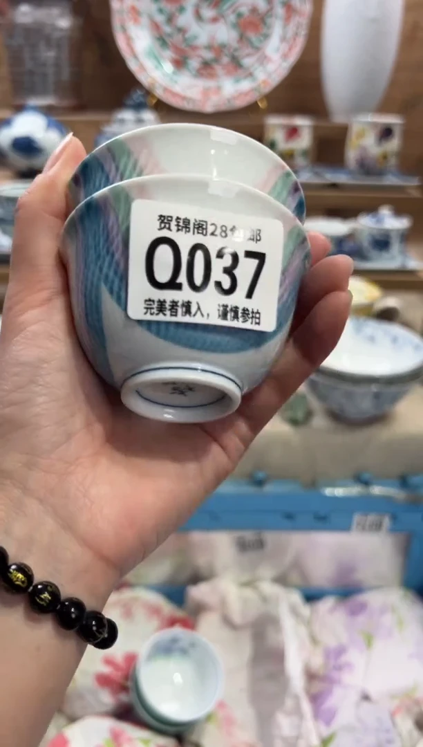 瓷片多*      Q037