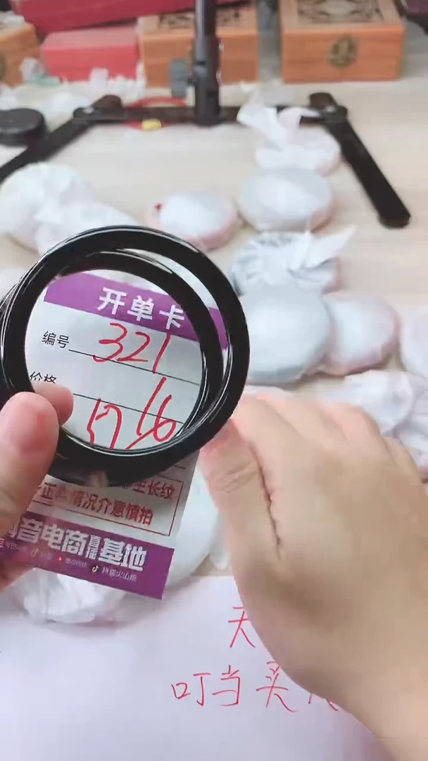手镯玛瑙/玉髓未镶嵌321