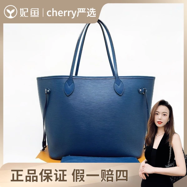 路易威登/包包/95新/市场价18900/32*28.5