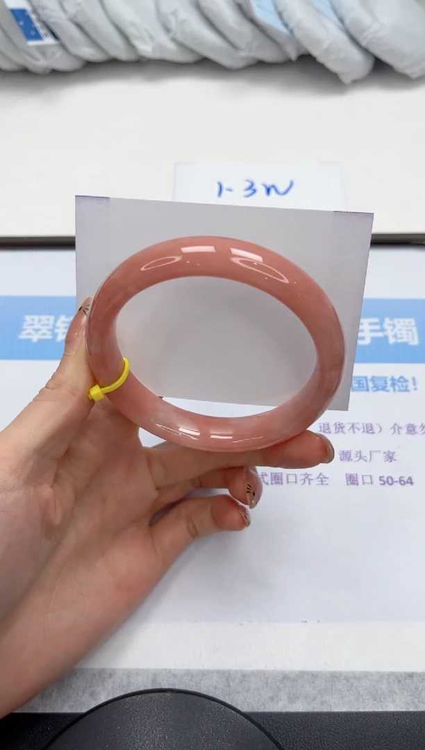 未镶嵌手镯石英质玉179-61.8
