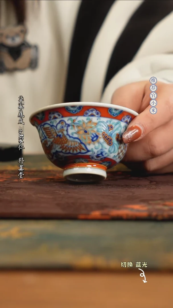 【闪购商品】玗琪轩柴窑斗彩大上新