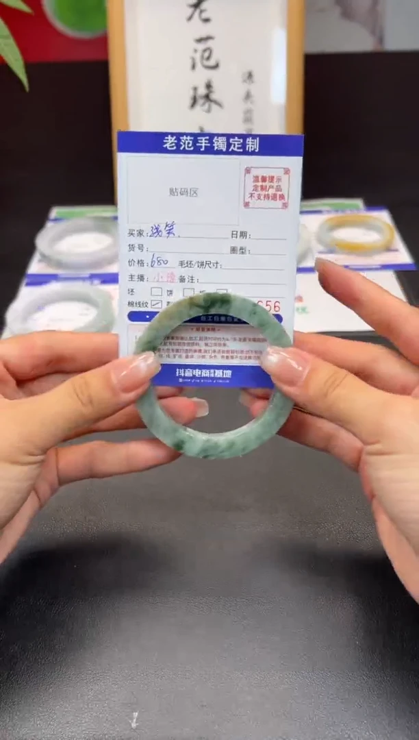 未镶嵌手镯定制翡翠浅**语手镯55-59