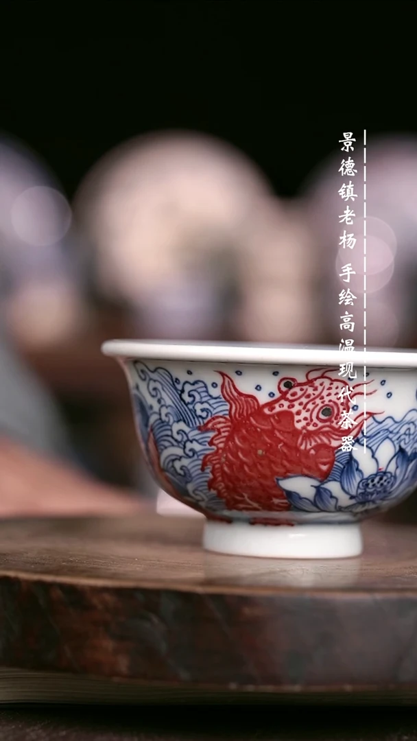 微瑕福利  现代瓷大压手暇