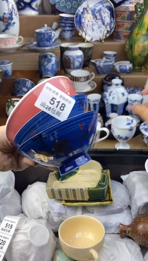 杯瓷色工艺品品品品518