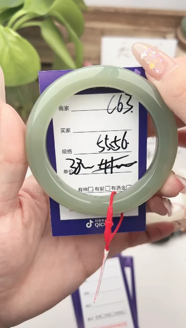 未镶嵌手镯和田玉微色差C63