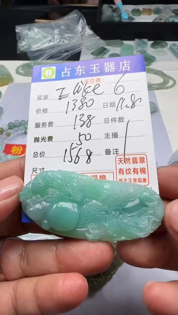 未镶嵌定制翡翠l****ei