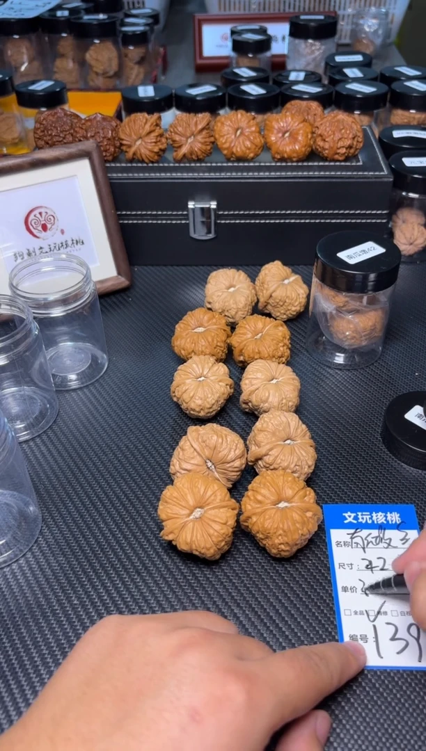 文玩核桃把件139南瓜墩4243