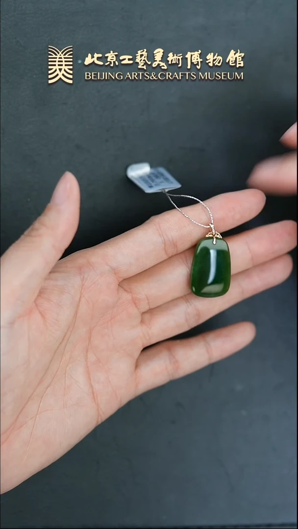 【闪购商品】和田玉未镶嵌挂件B0315GMD549（多样性发货）牌