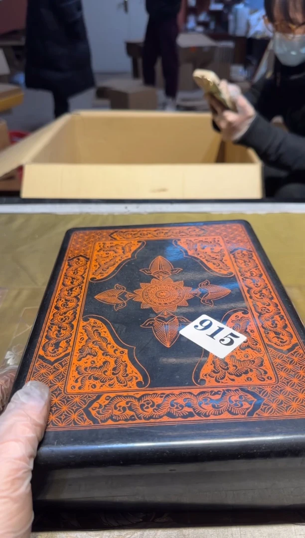 【闪购商品】瓷片915中古回流孤品一件