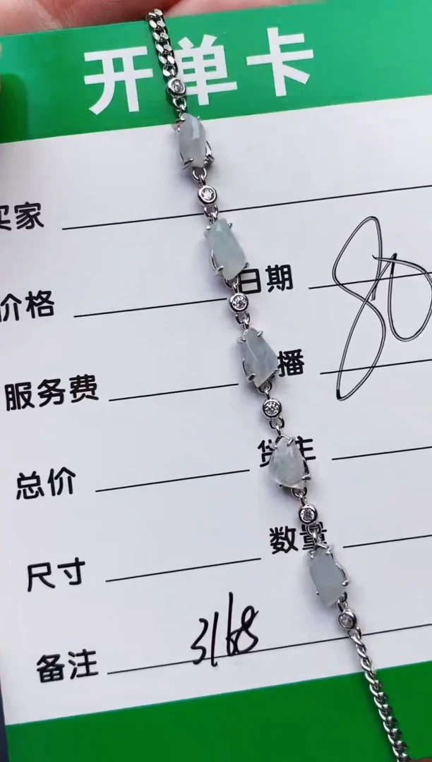 颈饰银S925镶嵌翡翠3168