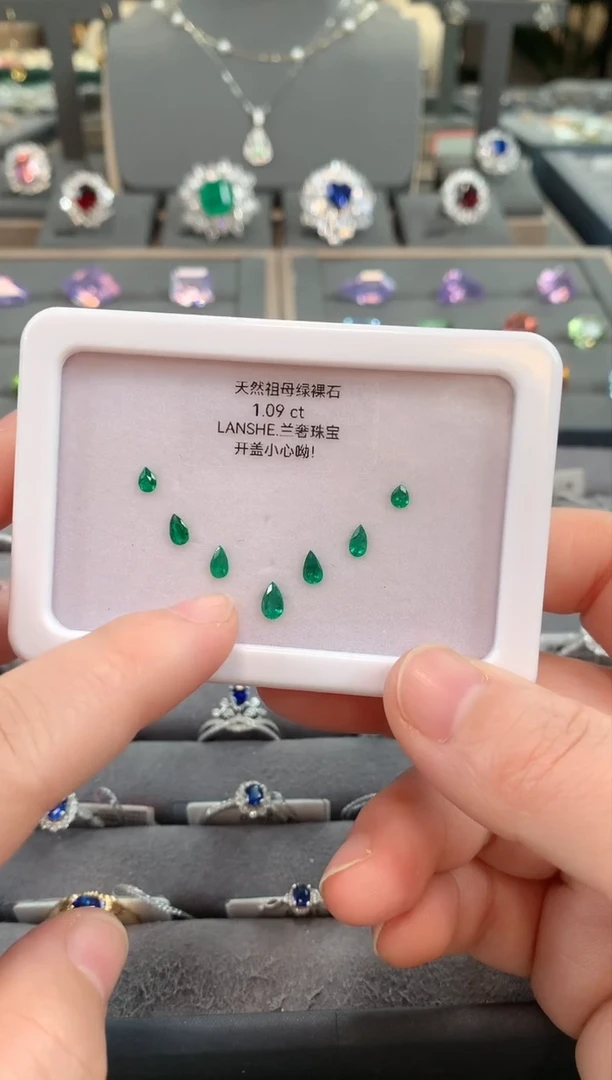 【闪购商品】祖母绿裸石未镶嵌1.09ct