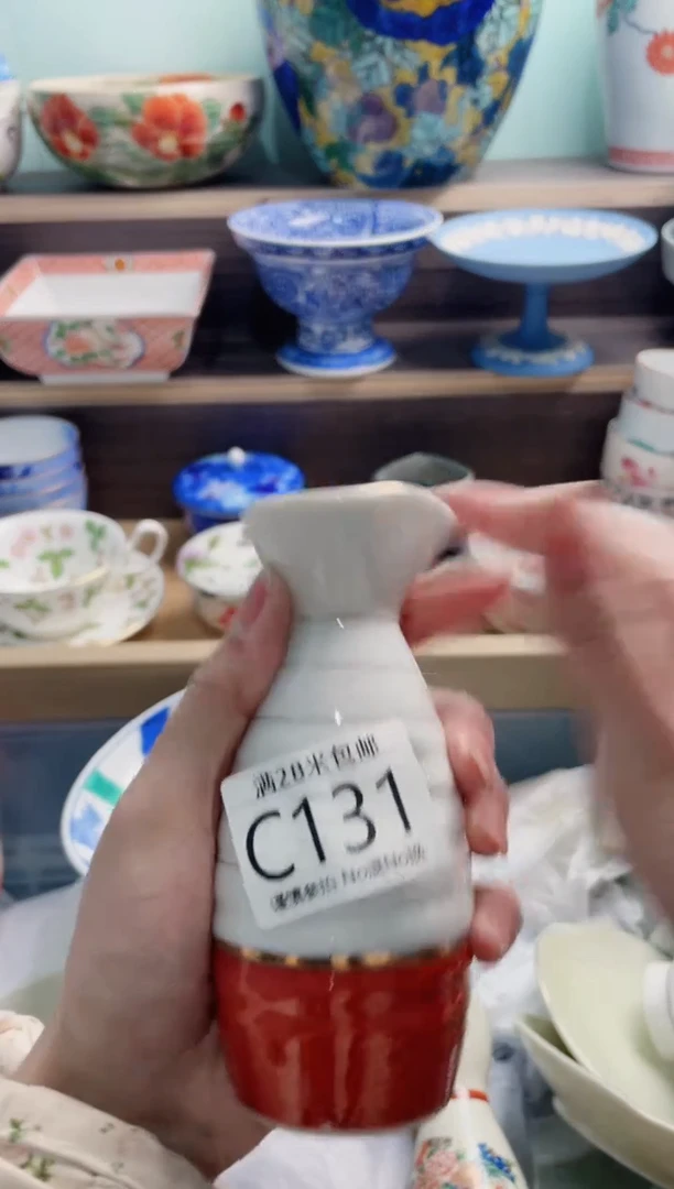 【闪购商品】C131***********
