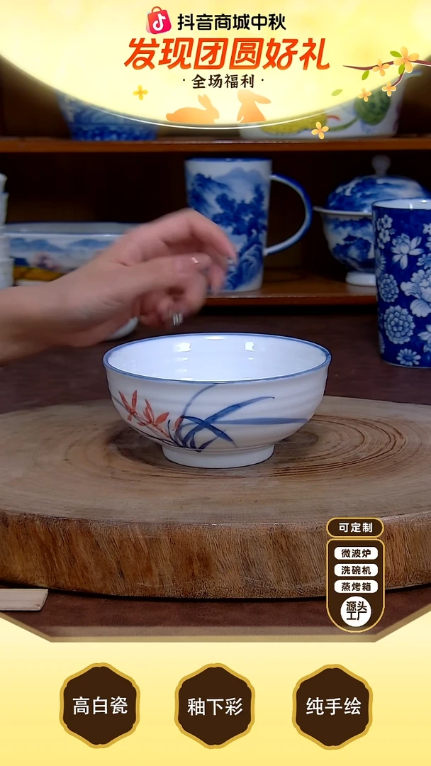 盘【陶源造】景德镇手绘高温釉下彩陶瓷【食品级】