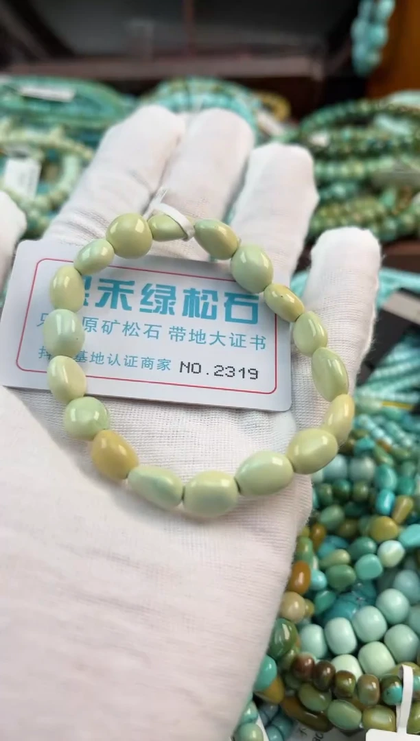 未镶嵌绿松石松石2319