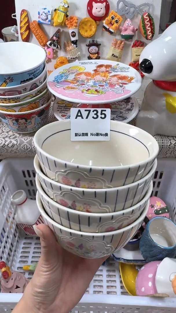 摆件陶帅*伙产品默认微瑕！满20包邮！偏远地区不包