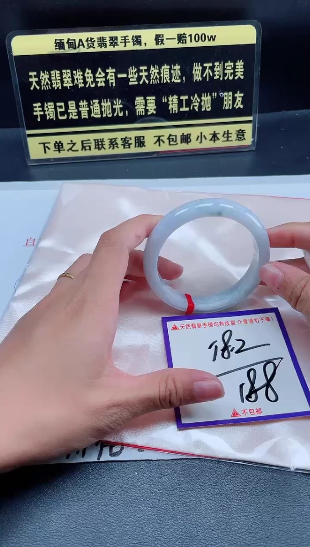 未镶嵌定制翡翠我