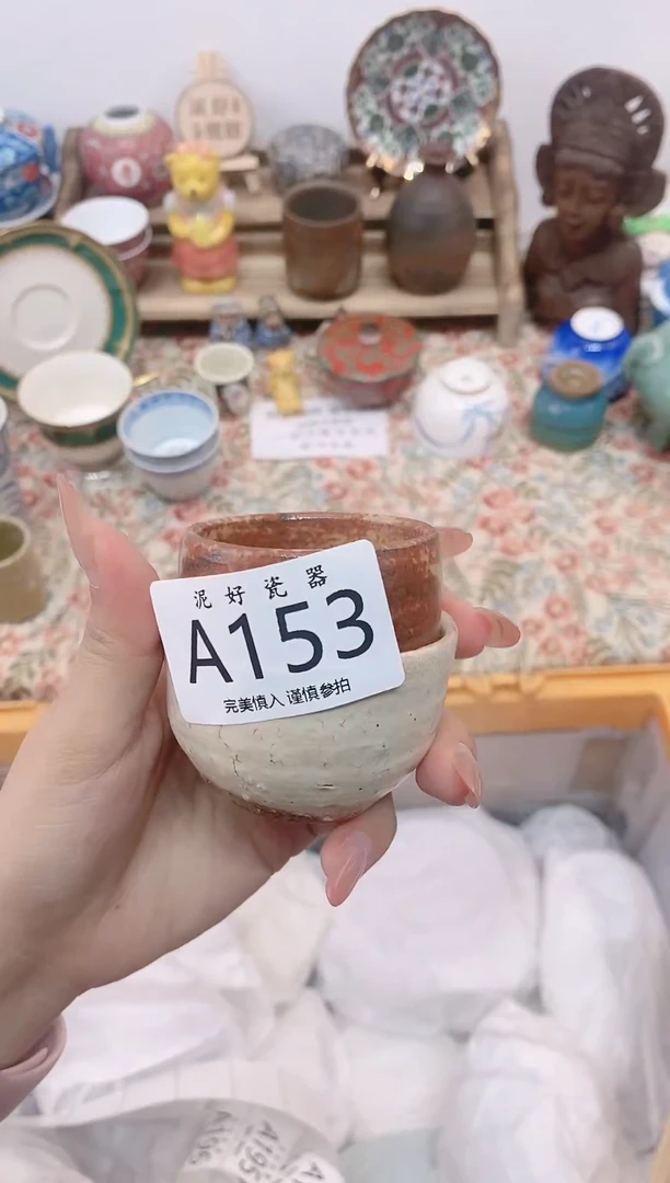 瓷片燕**X                A153