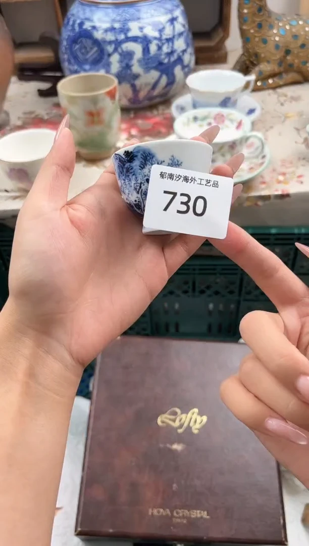 瓷片泡*?E         730