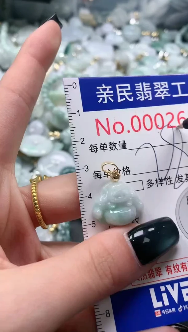 翡翠未镶嵌吊坠(不含链)2639