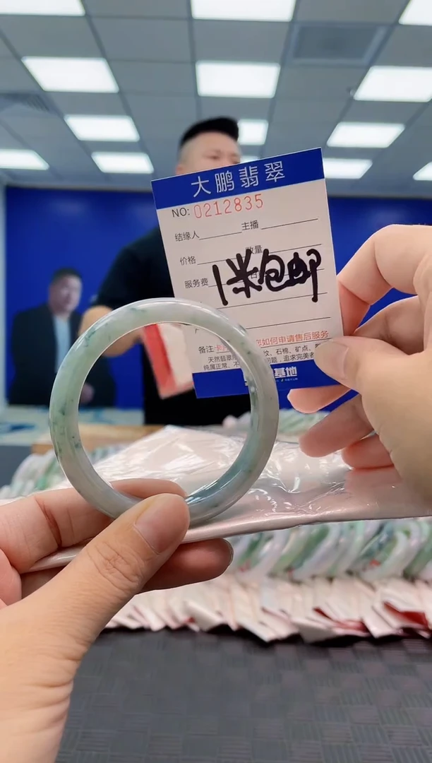 翡翠手镯未镶嵌0247944772
