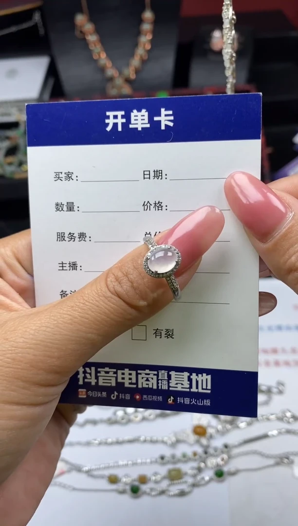 银S925镶嵌戒指翡翠1