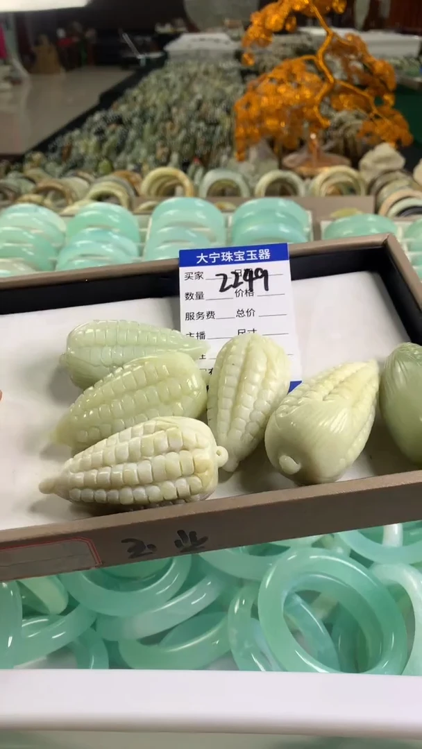 未镶嵌蛇纹石玉颈饰2249多样性发货其中之一