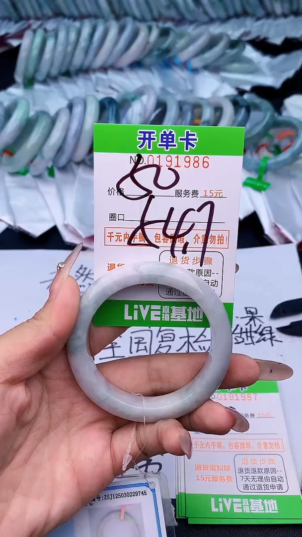 未镶嵌手镯翡翠86天然缅甸A货
